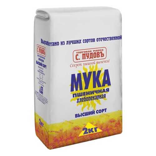 Мука пшеничная С.Пудовъ хлебопекарная 2 кг в ВкусВилл