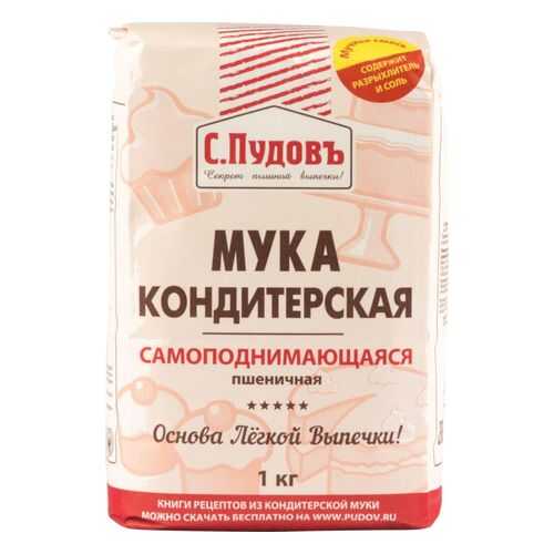 Мука пшеничная С.Пудовъ кондитерская самоподнимающаяся высший сорт 1 кг в ВкусВилл