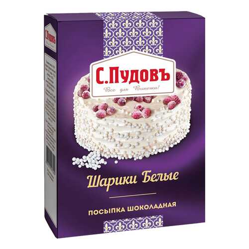 Посыпка шоколадная С.Пудовъ шарики белые 90 г в ВкусВилл