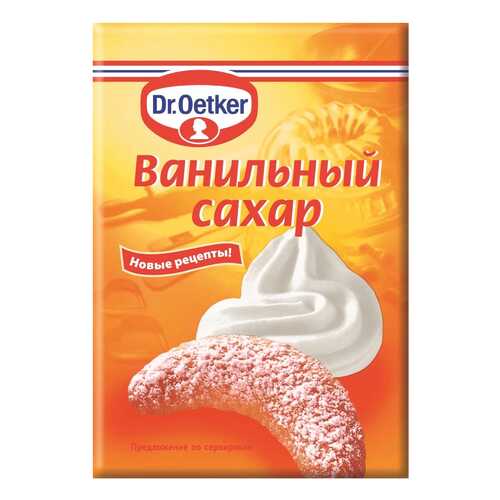 Сахар ванильный Dr.Oetker 8 г в ВкусВилл