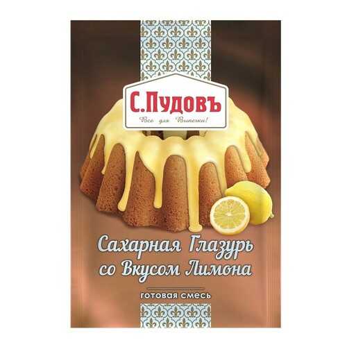 Сахарная глазурь со вкусом лимона С.Пудовъ 100 г в ВкусВилл
