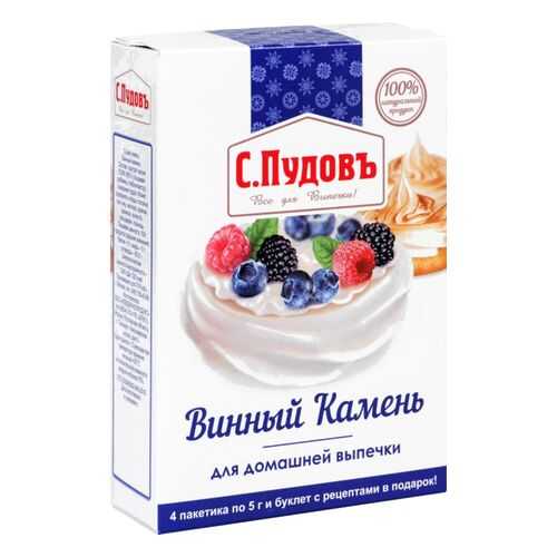 Винный камень С.Пудовъ для домашней выпечки 5 г 4 штуки в ВкусВилл