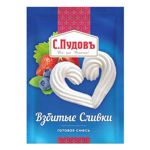 Взбитые сливки С.Пудовъ сухие 50 г в ВкусВилл