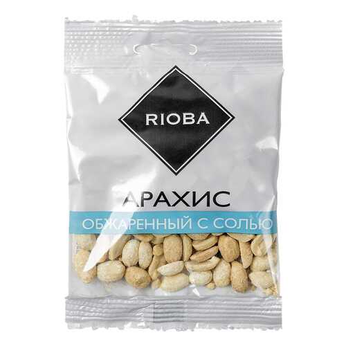 Арахис Rioba жареный соленый ядра 6*50 г в ВкусВилл