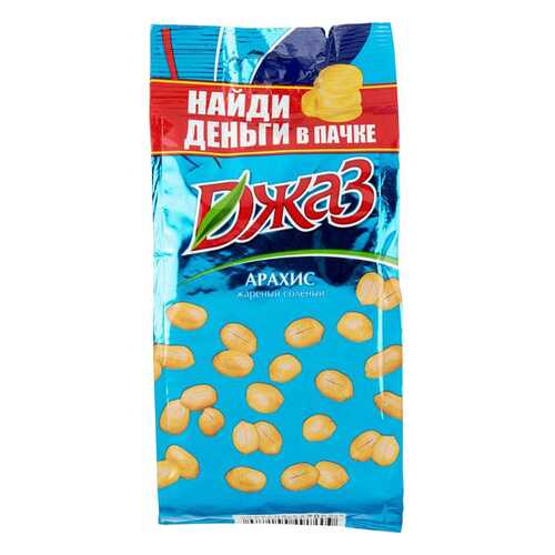 Арахис жареный соленый Джаз 150 г в ВкусВилл