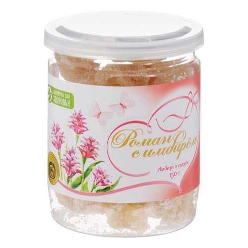 Имбирь в сахаре кубики 150 г в ВкусВилл