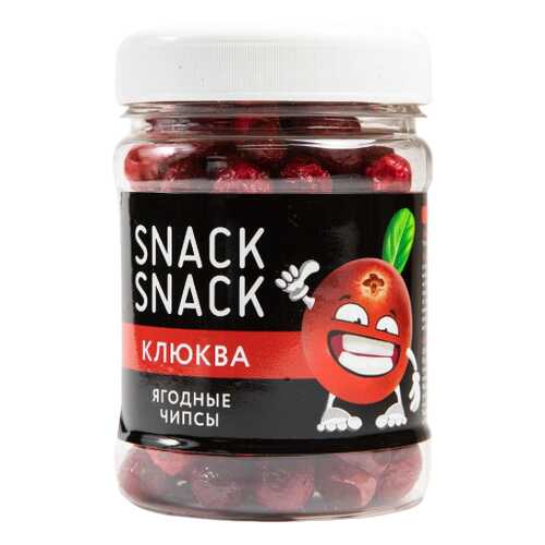 Клюква Snack Snack сублимированная 16 г в ВкусВилл