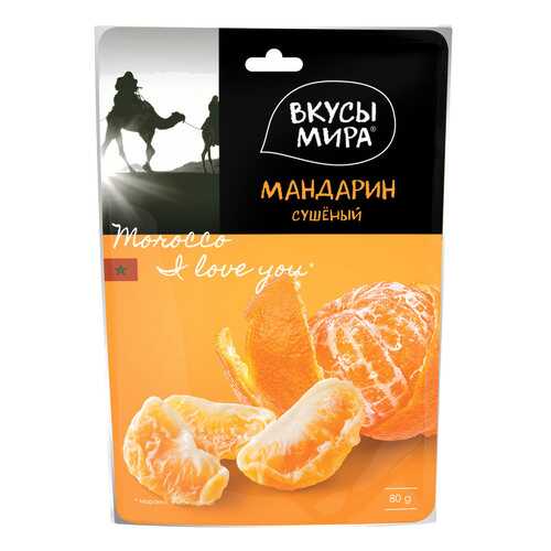 Мандарин Вкусы мира сушеный 80 г в ВкусВилл