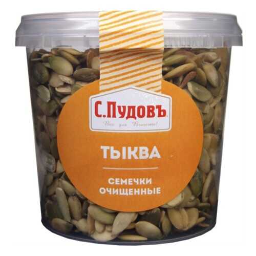 Семена тыквенные очищенные целые С.Пудовъ 180 г в ВкусВилл