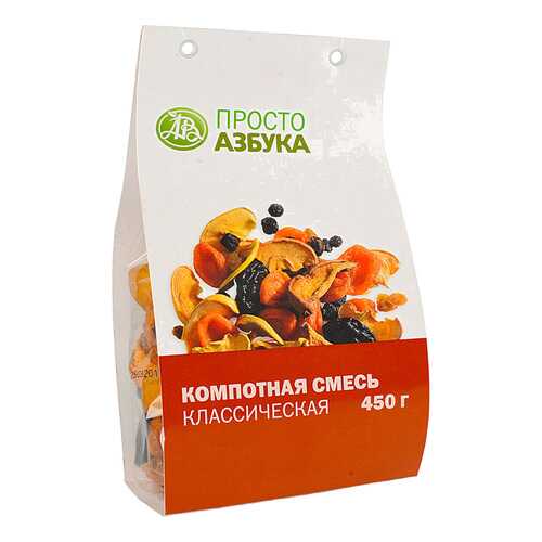 Смесь компотная Просто Азбука классическая 450 г в ВкусВилл
