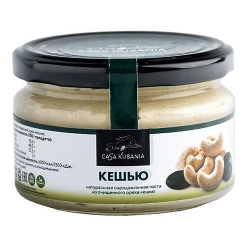 Паста Casa Kubania из орехов кешью 200 г в ВкусВилл