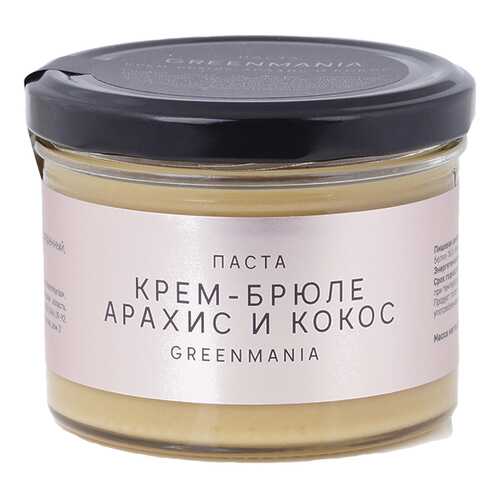 Паста GreenMania Крем-брюле, арахис и кокос 200 г в ВкусВилл