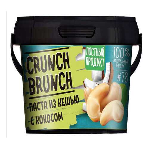 Паста из кешью Crunch Brunch с кокосом 300 г в ВкусВилл