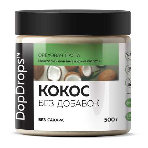Паста Кокосовая (Урбеч из мякоти кокоса) DopDrops без добавок, 500 г в ВкусВилл