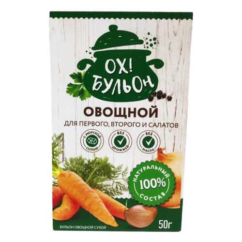Бульон овощной сухой Ох! Бульон, 50г в ВкусВилл