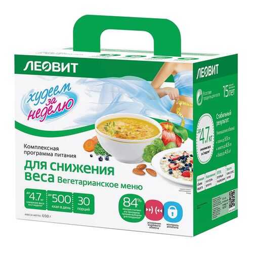 Комплексная программа Худеем за неделю вегетарианское меню питания для снижения веса в ВкусВилл