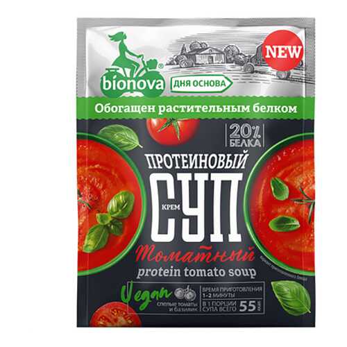 Крем-суп Bionova протеиновый с томатом в ВкусВилл