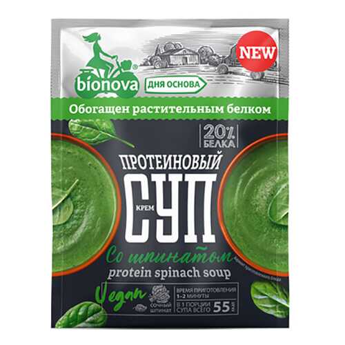 Крем суп Bionova протеиновый со шпинатом в ВкусВилл