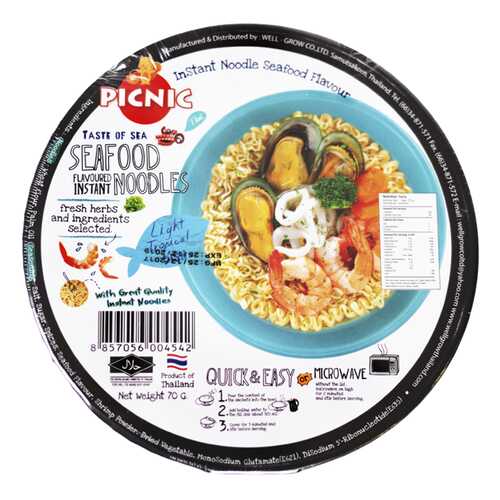 Лапша Пикник б/п со вкусом морепродуктов 70 г,чашка в ВкусВилл