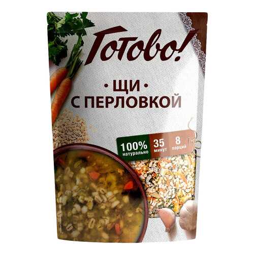 Щи Готово с перловкой в ВкусВилл