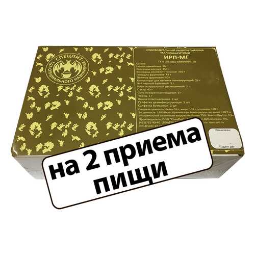 Сухой паек Спецпит ИРП малогабаритный 0.9 кг в ВкусВилл