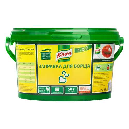 Заправка Knorr для борща 1.6 кг в ВкусВилл