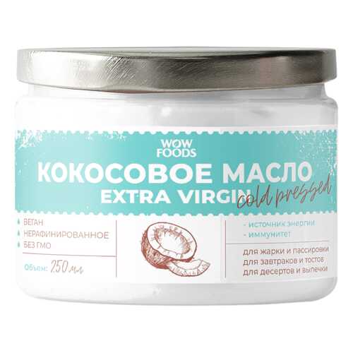 Кокосовое масло Wowfoods extra virgin нерафинированное холодный отжим 250 мл в ВкусВилл