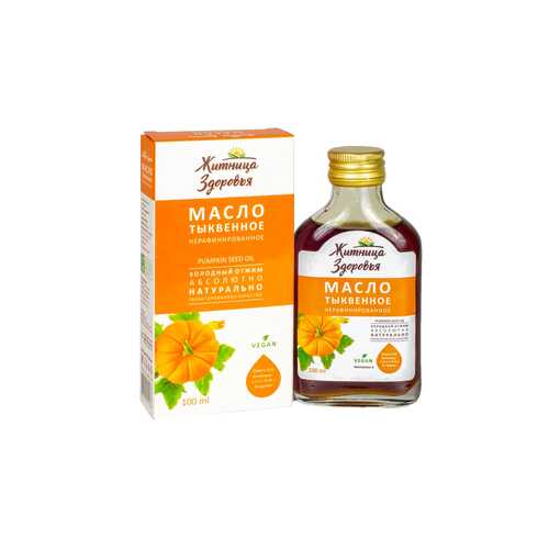 Масло тыквенное Житница здоровья 100 мл в ВкусВилл