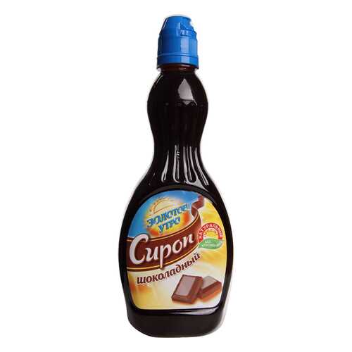 Сироп Золотое Утро шоколадный 680 г в ВкусВилл