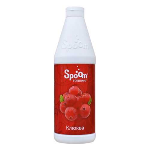 Топпинг Spoom клюква в ВкусВилл
