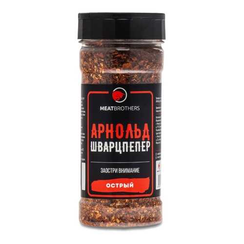 Арнольд Шварцпепер острый, приправа, Meatbrothers, 190 г Россия в ВкусВилл