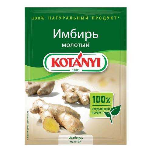Имбирь Кotanyi молотый 15 г в ВкусВилл