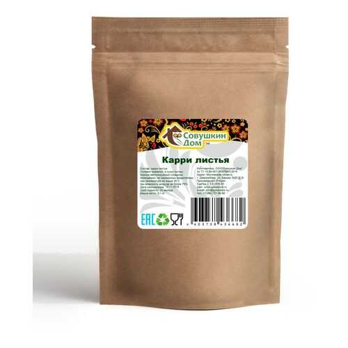 Карри листья Совушкин дом 100 г в ВкусВилл