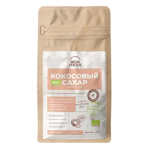 Кокосовый сахар Wowfoods органический био 350 г в ВкусВилл