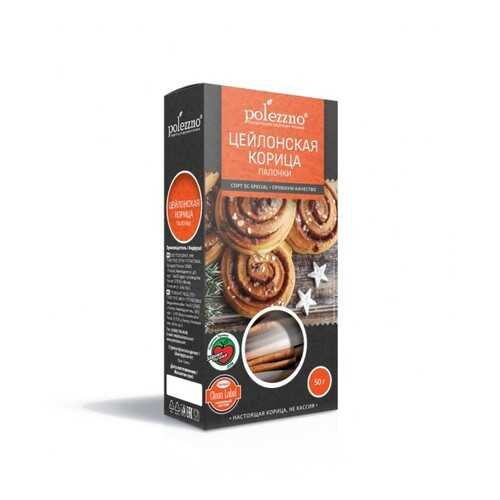 Корица Polezzno цейлонская палочки 50 г в ВкусВилл