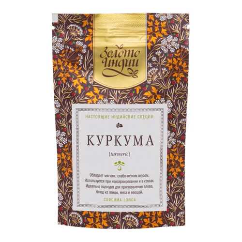Куркума целая 30 г в ВкусВилл