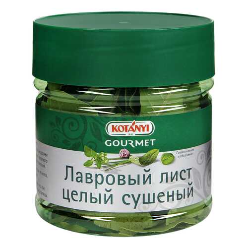Лавровый лист Kotanyi целый сушеный 20 г в ВкусВилл