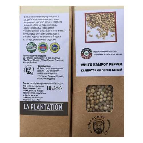 Перец Kampot Pepper белый 50 г в ВкусВилл