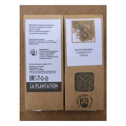 Перец Kampot pepper жемчужины длинного перца 50 г в ВкусВилл