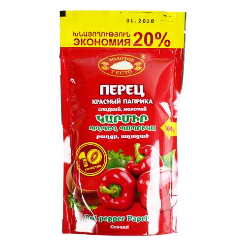 Перец красный молотый сладкий 100 г в ВкусВилл