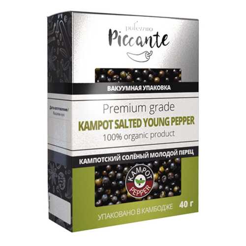 Перец солёный молодой Кампотский Polezzno 40 г в ВкусВилл