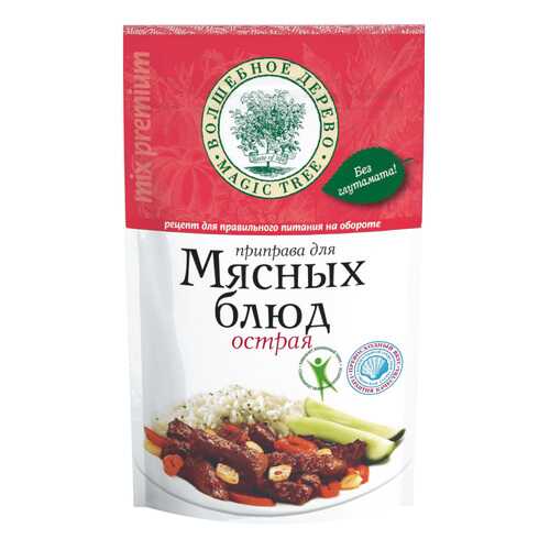 Приправа для мясных блюд с морской солью 130 г в ВкусВилл