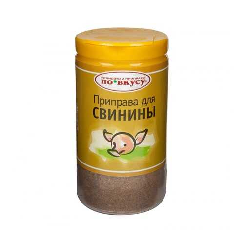 Приправа С.Пудовъ для свинины По вкусу 35 г в ВкусВилл