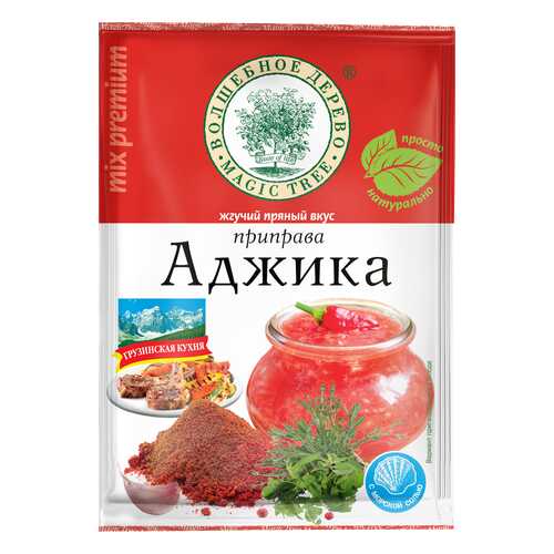 Приправа Волшебное дерево аджика 30 г в ВкусВилл
