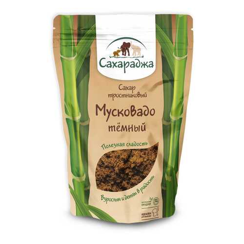 Сахар тростниковый темный Мусковадо сахараджа 450 г в ВкусВилл