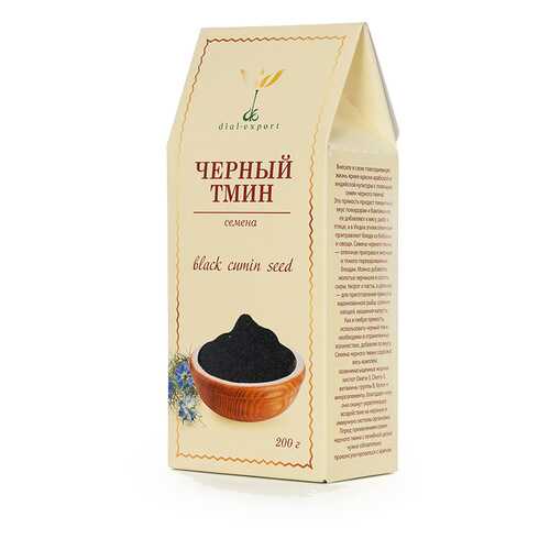 Семена Dial-export черного тмина 200 г в ВкусВилл
