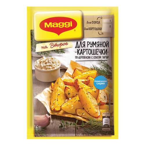Смесь Maggi для картошечки по-деревенски на второе с соусом тартар 29 г в ВкусВилл
