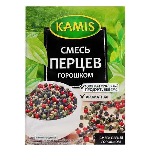 Смесь перцев Kamis горошком 15 г в ВкусВилл