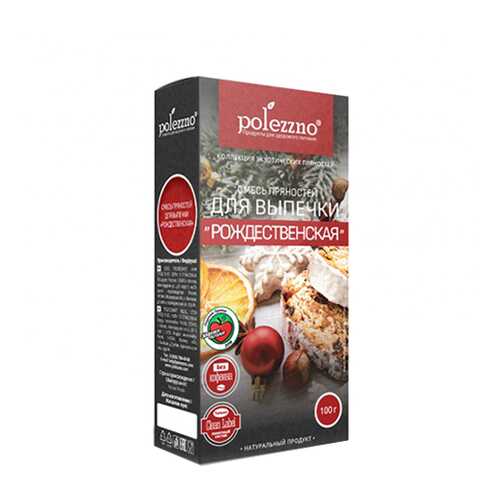 Смесь пряностей для выпечки Рождественская Polezzno 100 г в ВкусВилл