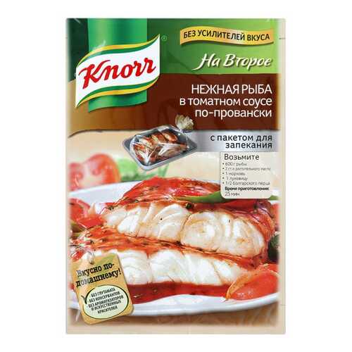 Смесь сухая Knorr на второе нежная рыба в томатном соусе по-провански 23 г в ВкусВилл